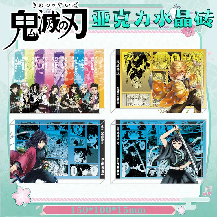 龟灭之刃亚克力砖透明亚克力水晶砖无一郎富冈义勇立体摆件