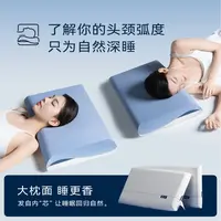 生活星球记忆绵0压深睡枕护颈椎助眠慢回弹记忆棉酒店枕头