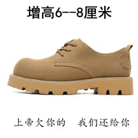 美式高街黑色大头德比鞋男款圆头高级感厚底增高cleanfit皮鞋子潮