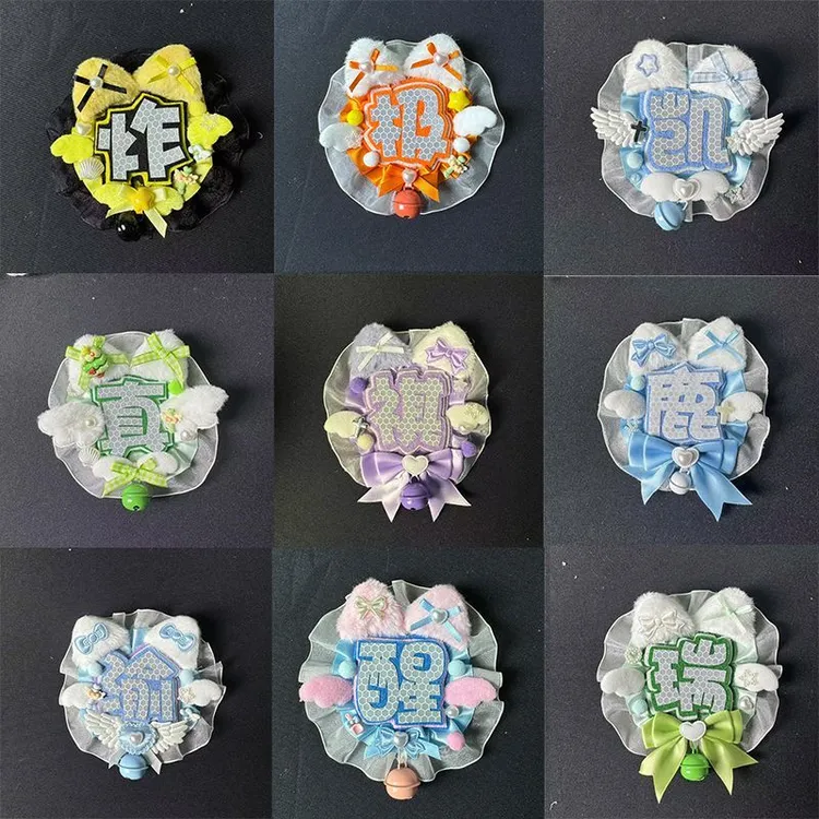 明星应援不织布反光姓名牌定制成品挂件