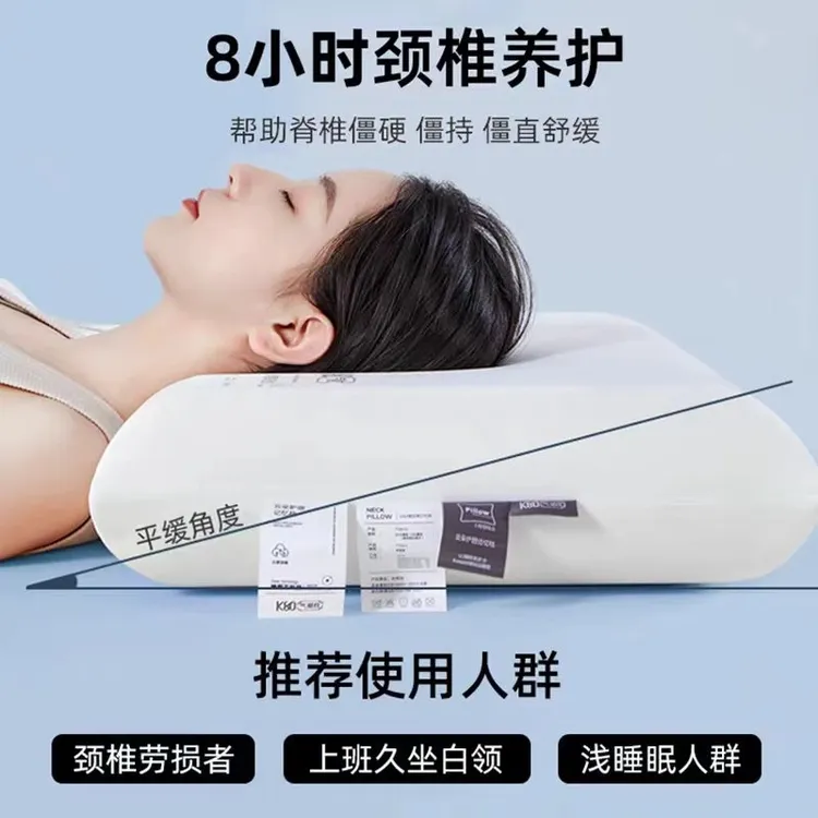 第二代深睡眠Pro2某朵酒店同款记忆棉枕头护颈椎零压力助睡眠枕芯