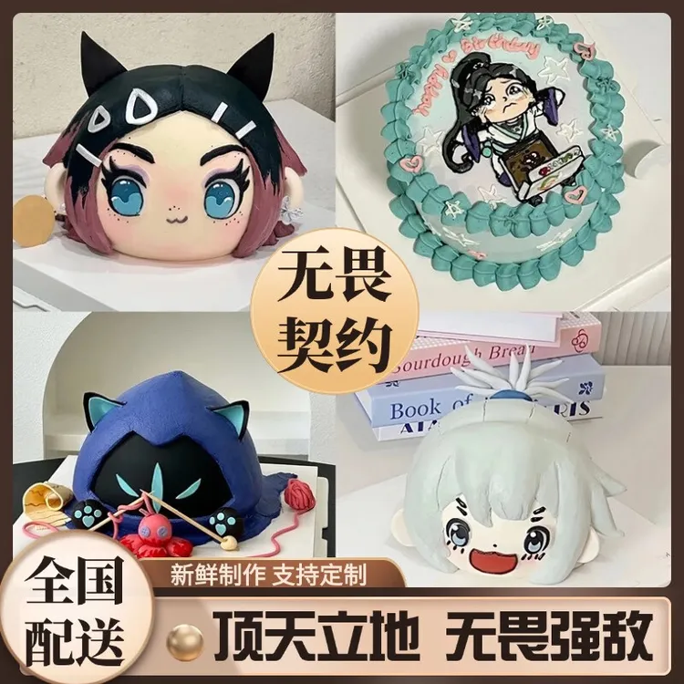 新款无畏契约生日蛋糕捷风盖可暮蝶芮娜童男女生定制全国同城配送