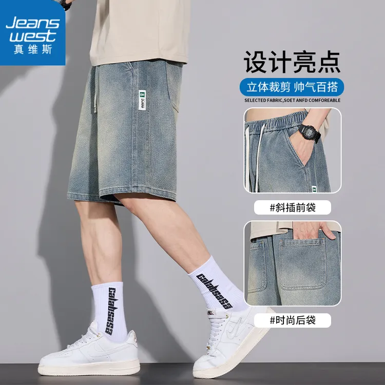 Jeanswest/真维斯星空纹牛仔短裤男士新款薄款美式复古直筒五分裤