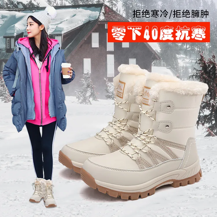 哈尔滨雪地靴女2025新款冬季加绒加厚防滑防水厚底增高保暖棉鞋