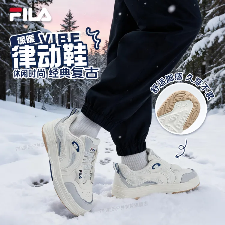 Fila/斐乐男鞋2025新款【MIX舞动鞋3代】复古休闲板鞋F62M611299F