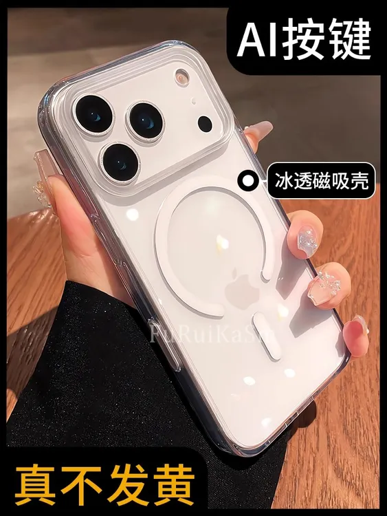 全包触控相机键适用iphone17promax手机壳17pro透明磁吸16pro冰透
