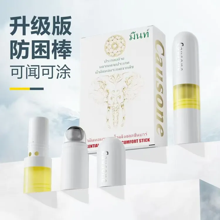 泰国八仙筒薄荷防困清醒棒提神醒脑开车犯困提神鼻通鼻吸神器