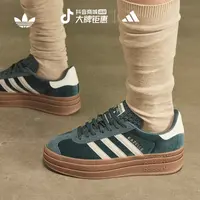 流光风「T头鞋」阿迪达斯三叶草GAZELLE BOLD男女休闲板鞋 IG4391