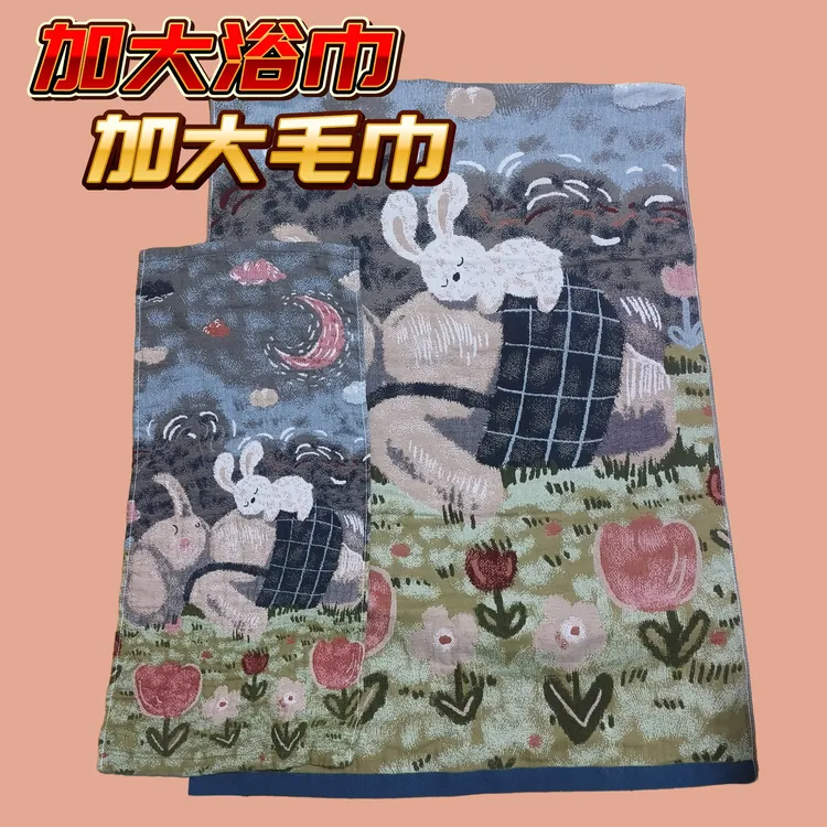 可爱团子高颜值ins风简约浴巾毛巾套巾纯棉纱布面料很舒服柔软亲