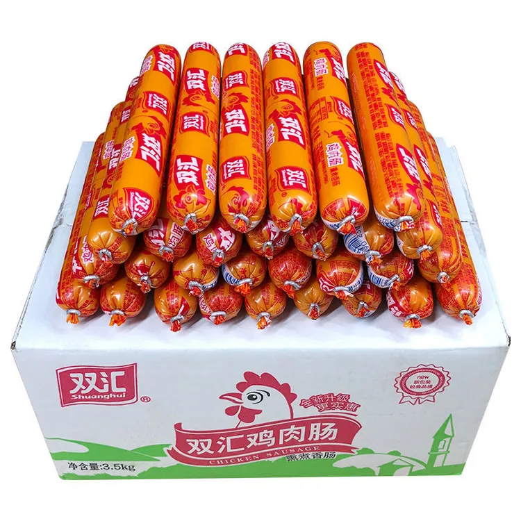双汇鸡肉肠58g70g105g批发即食熏煮香肠泡面炒菜烧烤鸡肉火腿肠