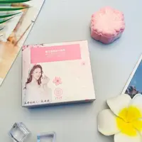 【玲姐专属】IYIY樱花烟酰胺润肤皂