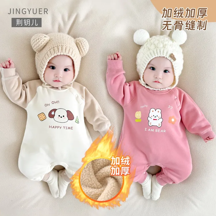 婴幼儿加绒卡通连体衣长爬款可爱风爬服哈衣加厚保暖婴儿春秋冬装