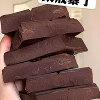 黑巧克力100%边角料无糖精黑巧克力可可液块代可可脂烘焙用按斤称