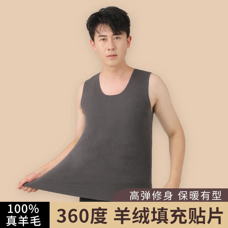 新款男士羊毛保暖背心男款冬加绒加厚打底衫发热内衣无痕马甲高弹