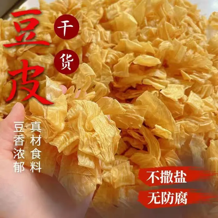 无盐粒山东农家手工豆皮干货豆制品优质蛋白肉