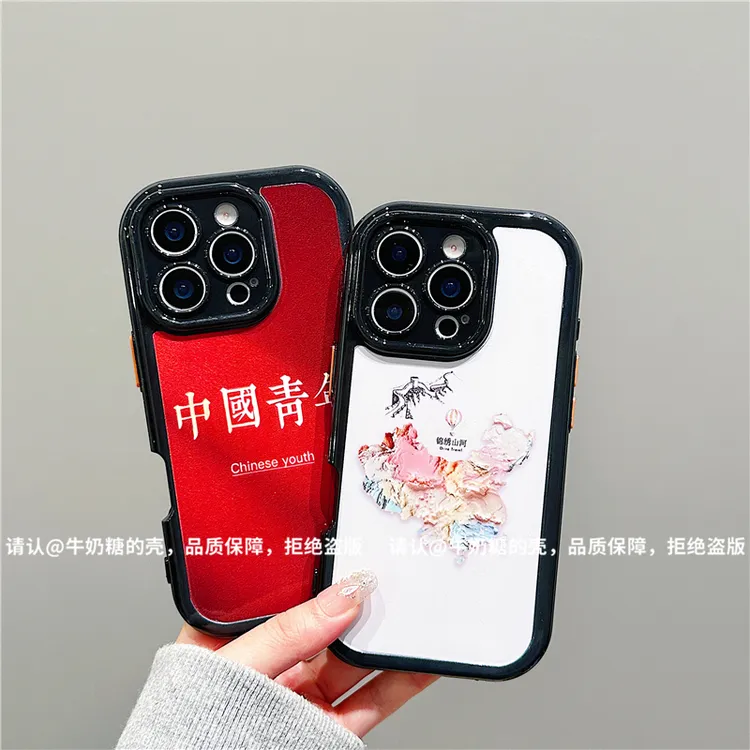 奶油壳适用苹果17/iPhone/华为荣耀/OPPO/VIVO/小米/手机壳爆款潮