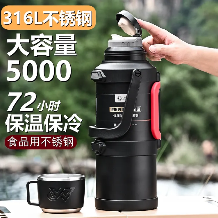 保温壶便携户外保温杯大号大容量家用保温瓶水杯正品水壶保冷杯子