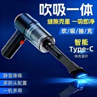 【彩盒包装】无线车载家用吸尘器超强吸力手持便携