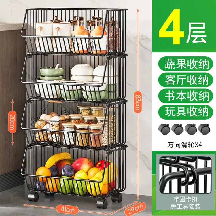 【四层置物架】厨房收纳架果蔬篮家用金属架整理架落地移动推车