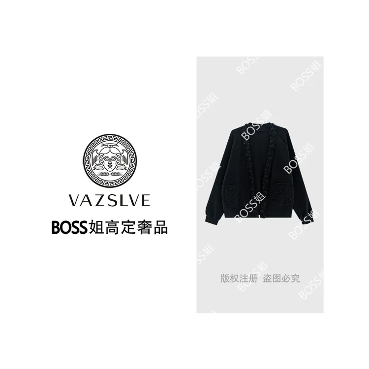【VAZSLVE/全新奢品】捡漏新款百搭潮流复古时尚休闲短款外套WT9862