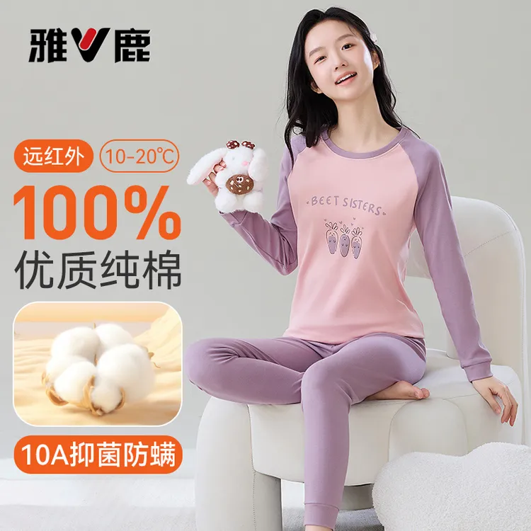 雅鹿少女秋衣秋裤青少年初高中学生秋冬纯棉打底套装全棉保暖内衣