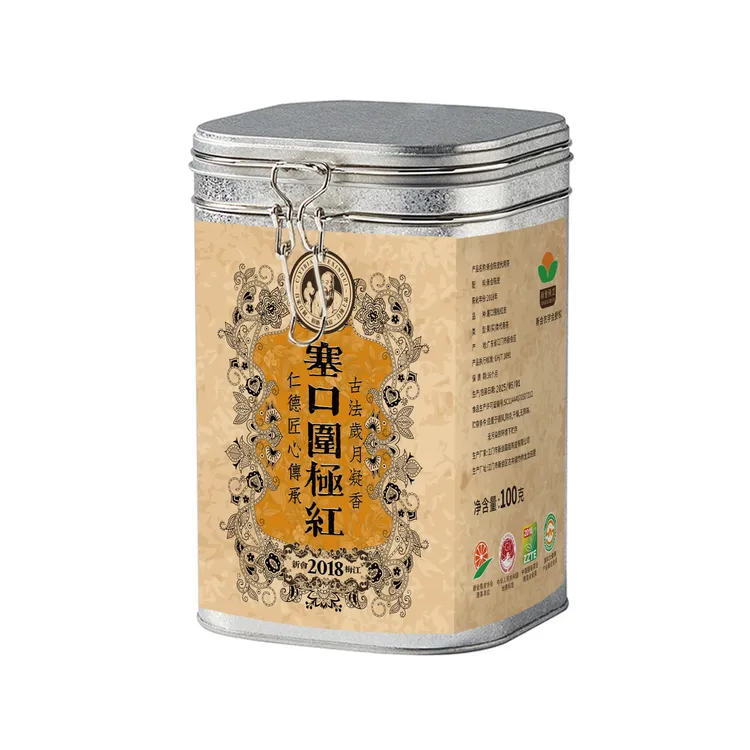 【老叶甄陈皮】2018年塞口围极红陈皮