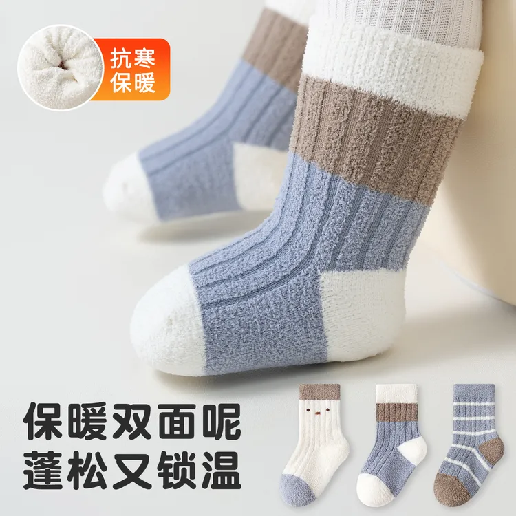 儿童袜子春秋纯色婴儿宝宝可爱a类秋冬季新生儿混色透气保暖