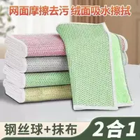 【10条装】升级款双面银丝洗碗布替代钢丝球厨房不沾油洗碗巾金属丝