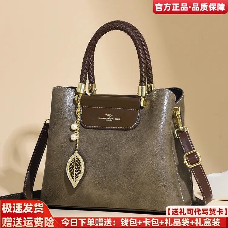 利莱袋鼠专柜女包轻奢软皮妈妈包2025新款时尚大气中年包包手提包