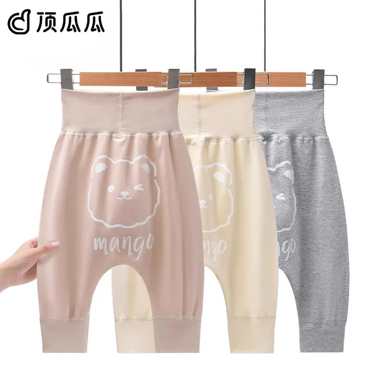 婴儿大屁屁裤子宝宝男女春秋季纯棉卡通长裤宽松裤哈伦裤高腰裤pp