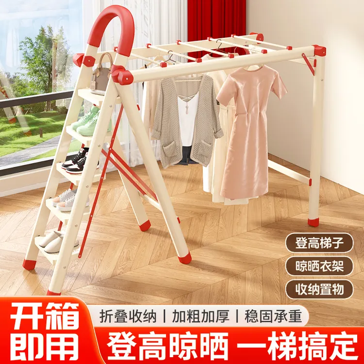 揽月专属多功能碳钢金晾晒梯晾衣架可伸缩晾晒梯架子