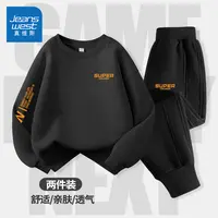 真维斯童装男童套装2025秋季新款儿童运动服卫衣卫裤两件套秋装潮