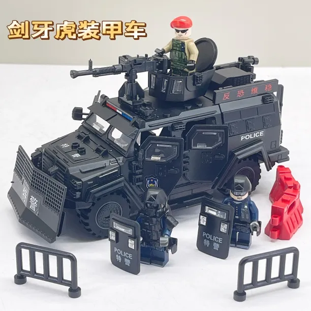 军事积木剑齿虎装甲车悍马集装箱拖车防爆警察特种兵人仔武装玩具