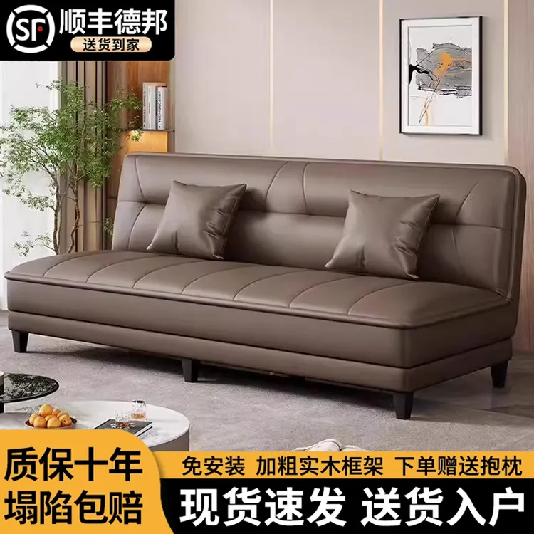 小户型公寓出租屋可折叠两用一体沙发床沙发客厅民宿皮艺简约简易