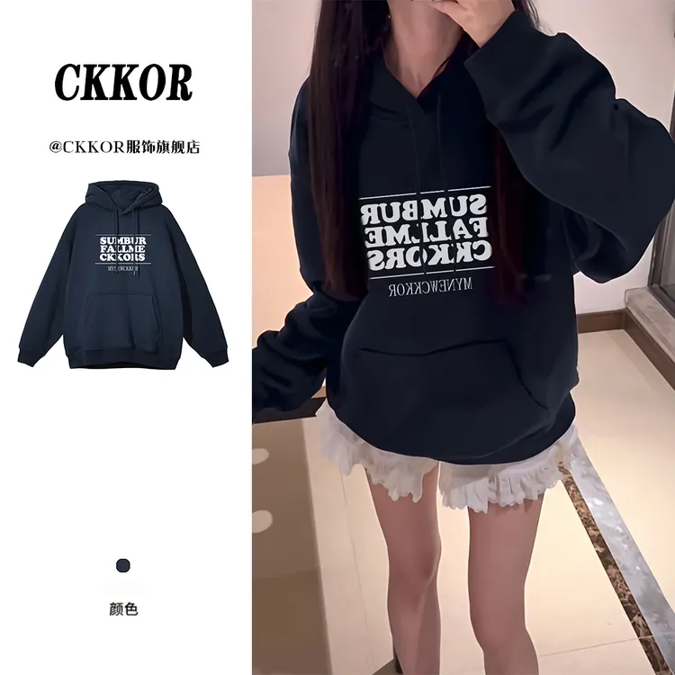 CKKOR春秋季中长款百搭时尚连帽卫衣高级感网红时尚炸街新款女装