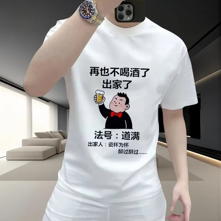 2025夏季新款印花短袖圆领纯棉显瘦男T恤上衣百搭高级男装韩版ins