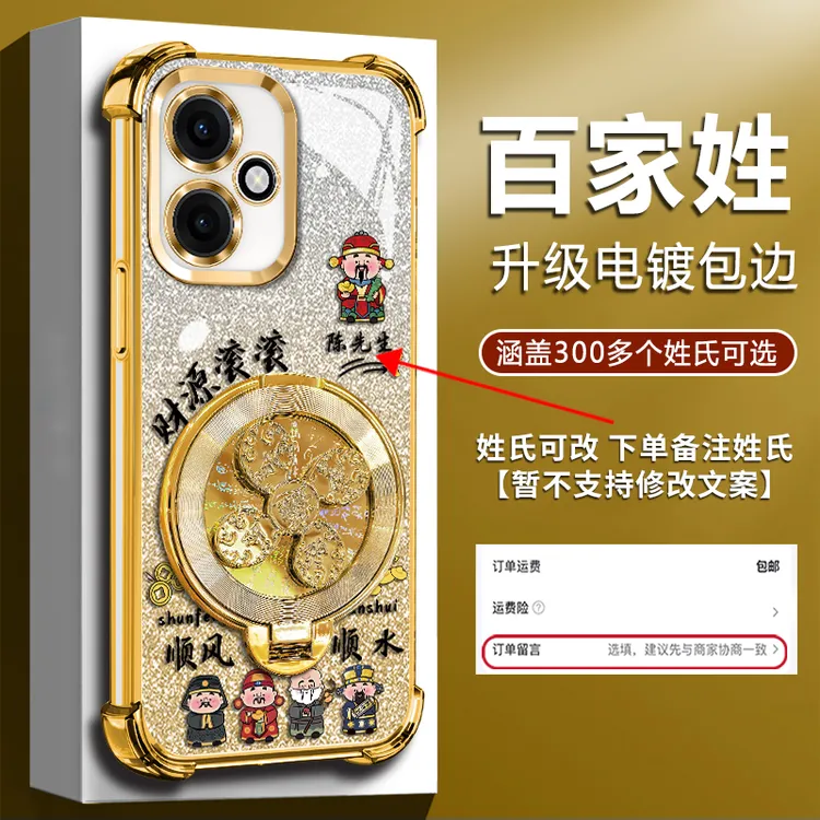 适用【荣耀400/400Pro】新款高颜值四角防摔风生水起陀螺支架手机壳