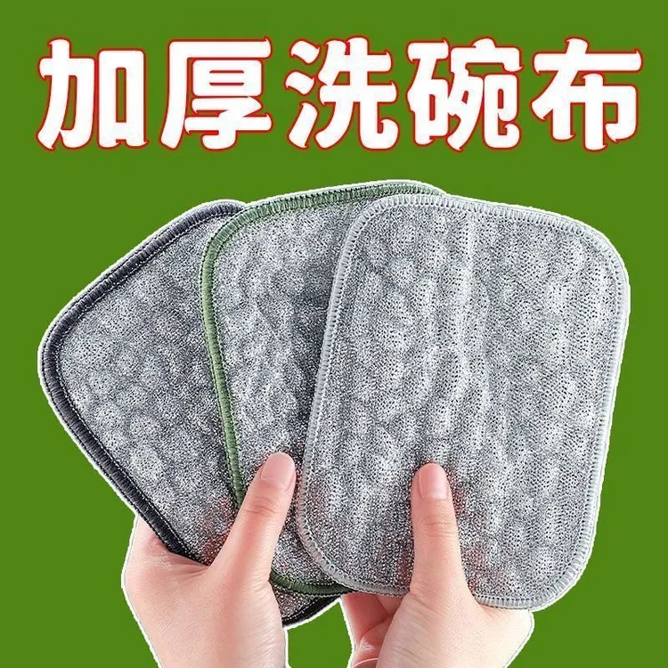 新款银丝棉纱双面吸水刷锅洗碗布厨房专用不沾油棉纱块易清洁抹布