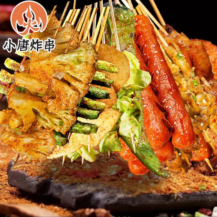 炸串调料一斤装 