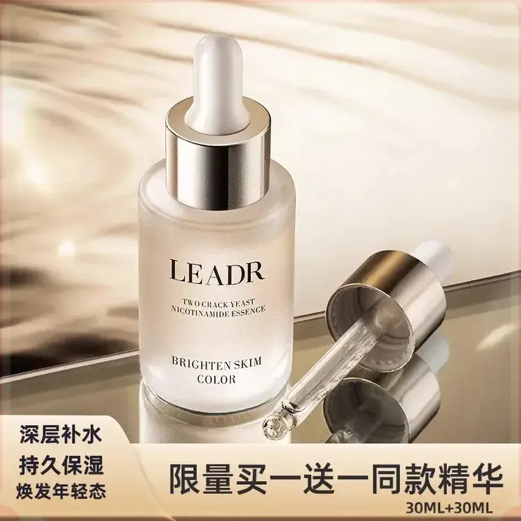 官方正品 第五代小白瓶精华液烟酰胺补水保湿抗皱抗衰老提亮肤色