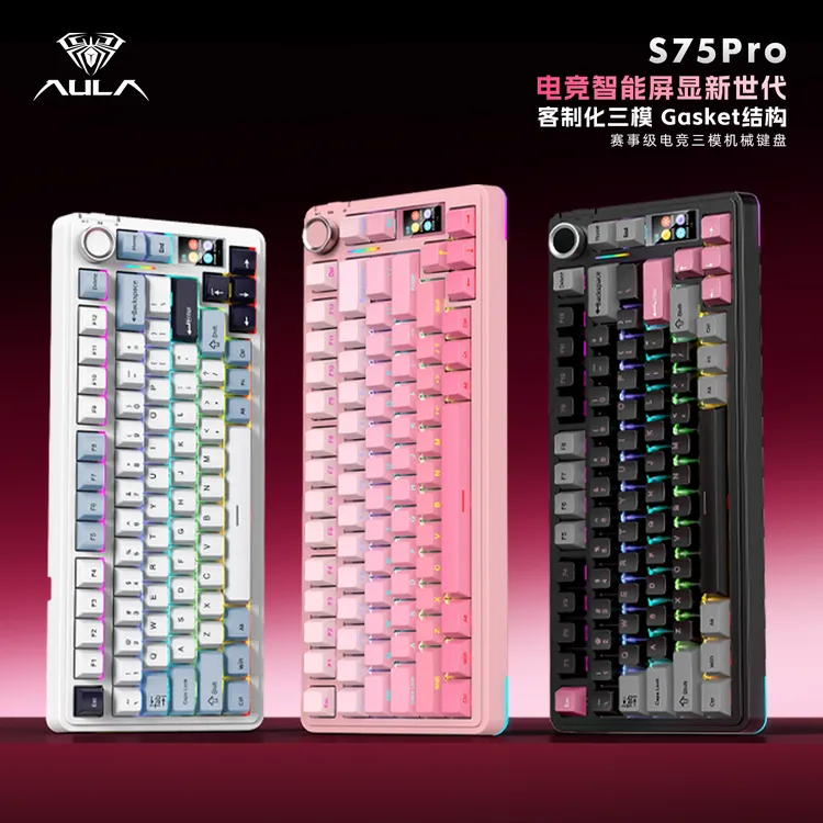 狼蛛S75Pro无线客制化机械键盘三模电脑游戏专用键盘推荐性价比高