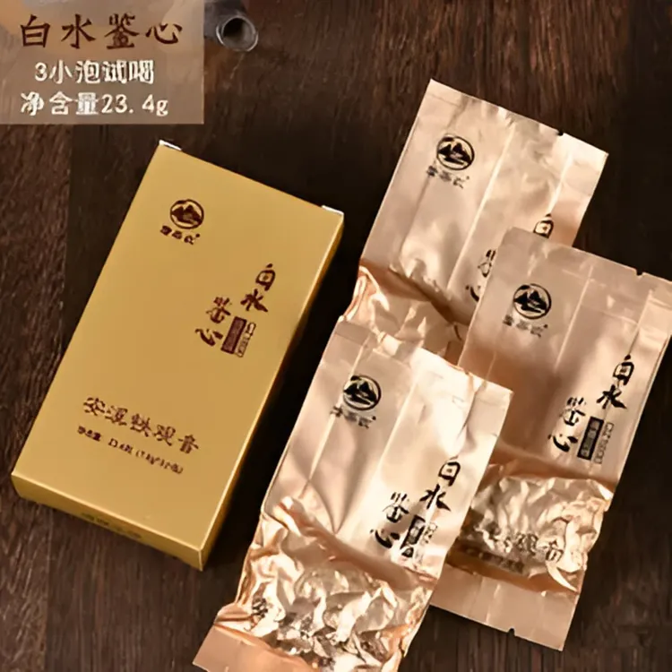 清香型金奖安溪特级铁观音兰花香特级观音王茶王体验试喝小包装