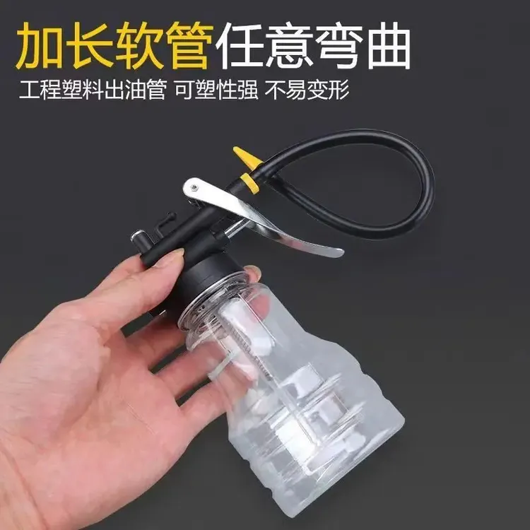 【吖吖】高压机油壶家用手动加油壶长嘴齿轮加注润滑油滴壶