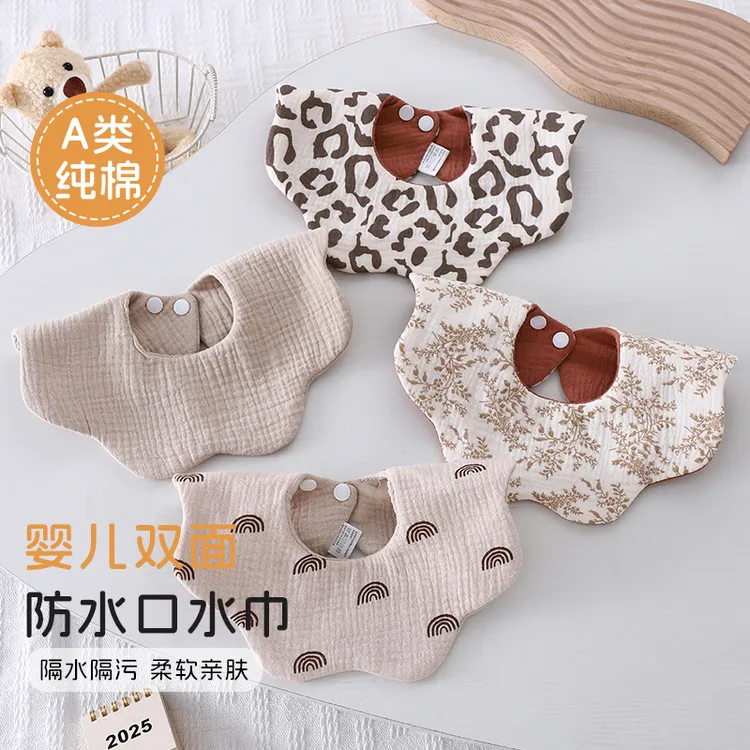 新款ins宝宝口水巾婴儿小围嘴A类纯棉纱布双面防水新生儿围兜男女