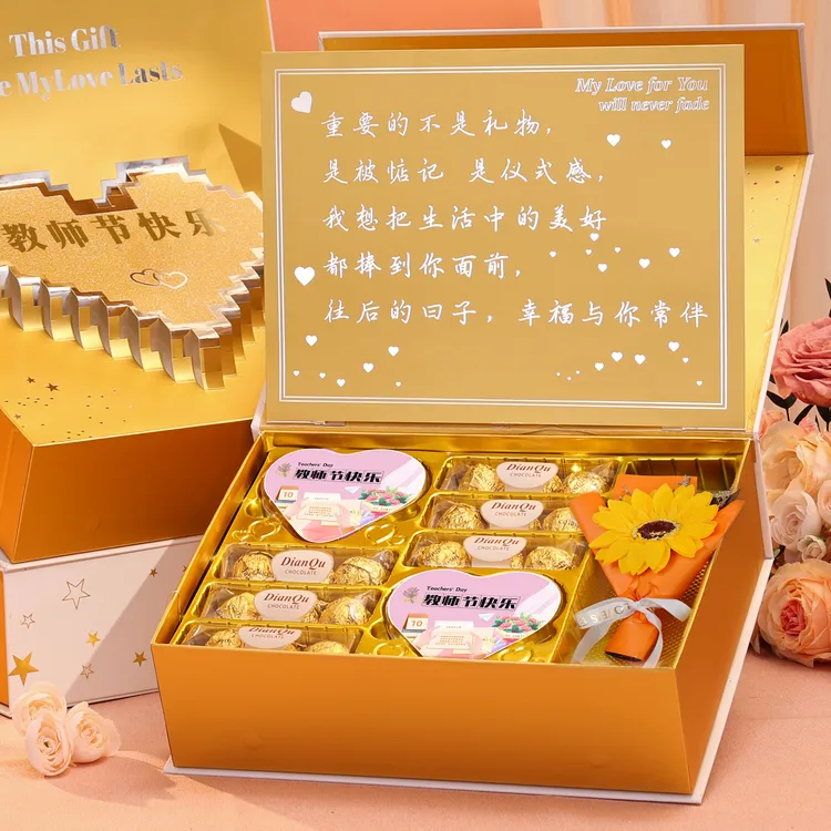 教师节礼物巧克力礼盒开学季送老师送女生惊喜生日浪漫礼品实用