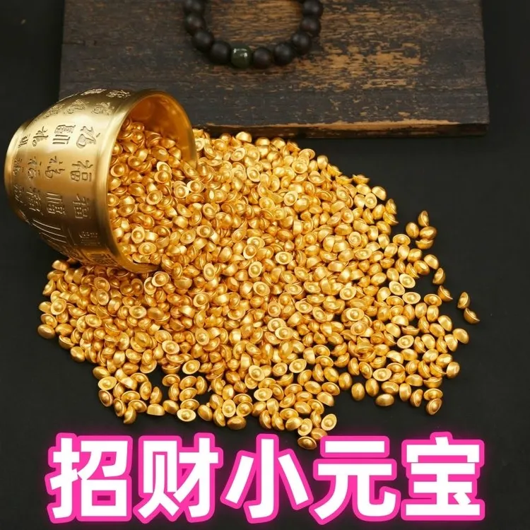 元宝招财金色diy摆件沙金小元宝磨砂工艺品装饰品小元宝爆款