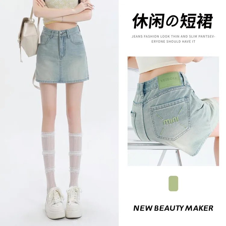 【带安全裤】7147  Q高腰短裙新款牛仔半身裙女春夏季裙子