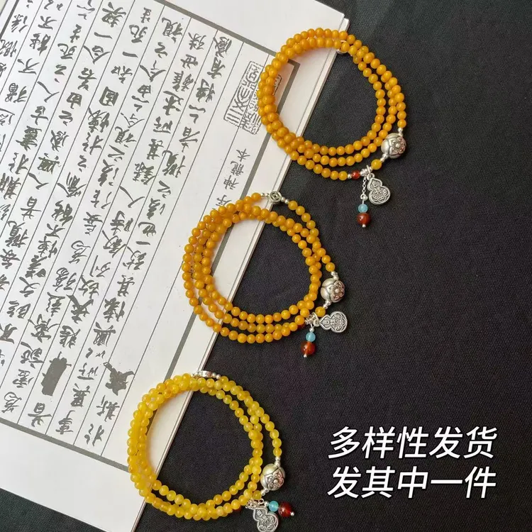 【柱哥柱嫂推荐】福禄三圈蜜蜡手串 2610(多样性发货)发其中一件