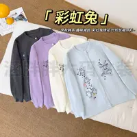 【涵胖胖新品】彩虹兔~韩系趣味减龄绣花针织开衫nxTH55022S【B】