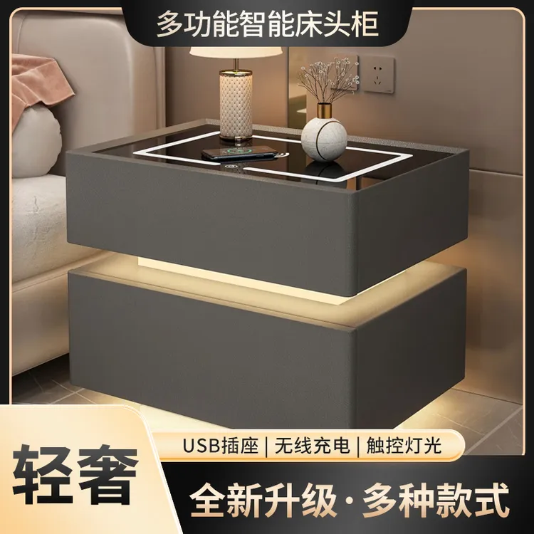 智能床头柜家用卧室实木2025新款高级感轻奢现代简约多功能带锁灯